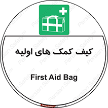  , باکس , جعبه , پزشکی , 