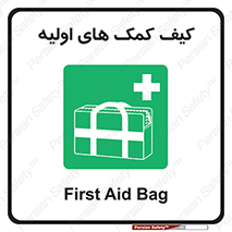  , باکس , جعبه , پزشکی , 
