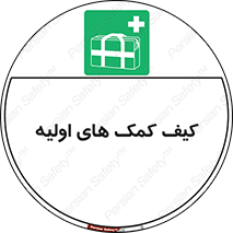  , باکس , جعبه , پزشکی , 