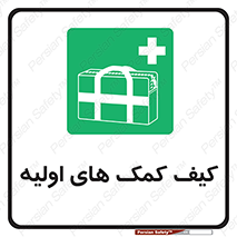  , باکس , جعبه , پزشکی , 