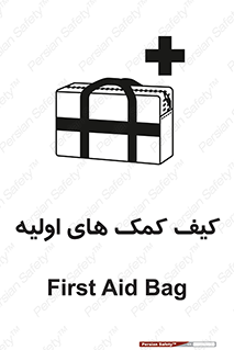  , باکس , جعبه , پزشکی , 