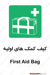  , باکس , جعبه , پزشکی , 