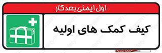  , باکس , جعبه , پزشکی , 