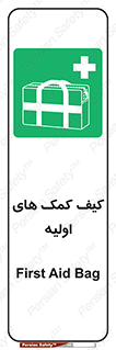 , باکس , جعبه , پزشکی , 
