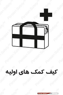  , باکس , جعبه , پزشکی , 