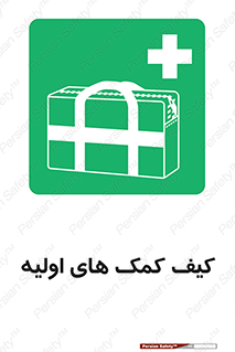  , باکس , جعبه , پزشکی , 