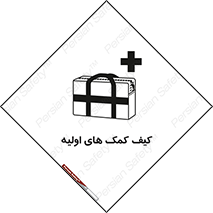  , باکس , جعبه , پزشکی , 