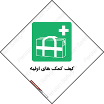 , باکس , جعبه , پزشکی , 