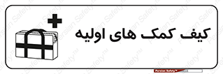  , باکس , جعبه , پزشکی , 