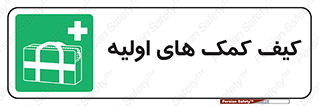  , باکس , جعبه , پزشکی , 