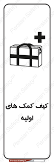  , باکس , جعبه , پزشکی , 