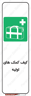  , باکس , جعبه , پزشکی , 