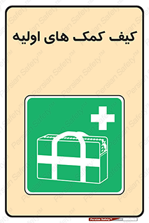  , باکس , جعبه , پزشکی , 