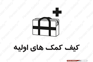  , باکس , جعبه , پزشکی , 