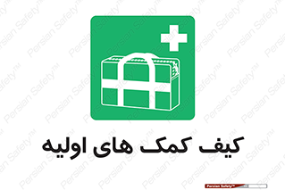  , باکس , جعبه , پزشکی , 