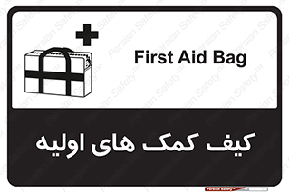 , باکس , جعبه , پزشکی , 