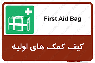  , باکس , جعبه , پزشکی , 