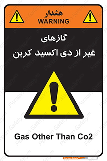  , خاموش کننده دستی , کپسول , سیلندر , به جز , خطر , 