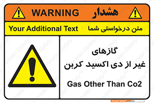  , خاموش کننده دستی , کپسول , سیلندر , به جز , خطر , 