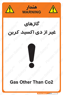  , خاموش کننده دستی , کپسول , سیلندر , به جز , خطر , 