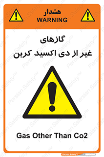  , خاموش کننده دستی , کپسول , سیلندر , به جز , خطر , 