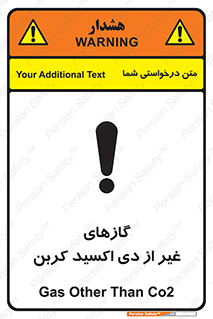  , خاموش کننده دستی , کپسول , سیلندر , به جز , خطر , 