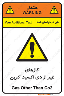  , خاموش کننده دستی , کپسول , سیلندر , به جز , خطر , 