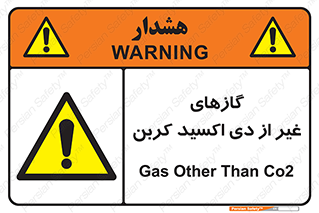  , خاموش کننده دستی , کپسول , سیلندر , به جز , خطر , 
