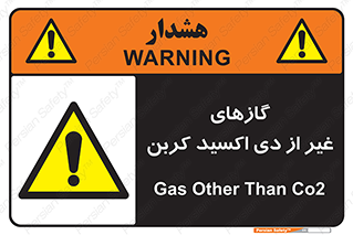  , خاموش کننده دستی , کپسول , سیلندر , به جز , خطر , 