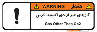  , خاموش کننده دستی , کپسول , سیلندر , به جز , خطر , 
