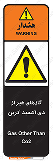  , خاموش کننده دستی , کپسول , سیلندر , به جز , خطر , 