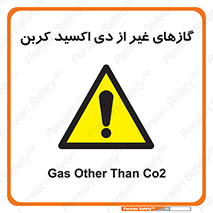  , خاموش کننده دستی , کپسول , سیلندر , به جز , خطر , 