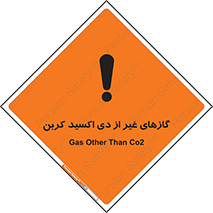  , خاموش کننده دستی , کپسول , سیلندر , به جز , خطر , 