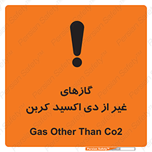  , خاموش کننده دستی , کپسول , سیلندر , به جز , خطر , 