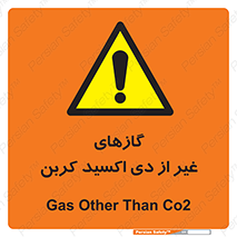  , خاموش کننده دستی , کپسول , سیلندر , به جز , خطر , 