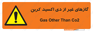  , خاموش کننده دستی , کپسول , سیلندر , به جز , خطر , 