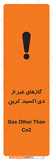  , خاموش کننده دستی , کپسول , سیلندر , به جز , خطر , 