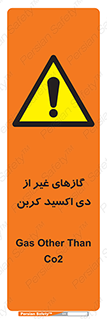  , خاموش کننده دستی , کپسول , سیلندر , به جز , خطر , 