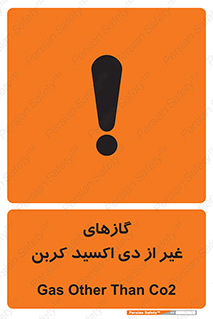  , خاموش کننده دستی , کپسول , سیلندر , به جز , خطر , 