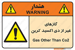  , خاموش کننده دستی , کپسول , سیلندر , به جز , خطر , 