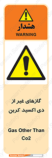  , خاموش کننده دستی , کپسول , سیلندر , به جز , خطر , 