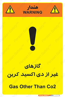  , خاموش کننده دستی , کپسول , سیلندر , به جز , خطر , 