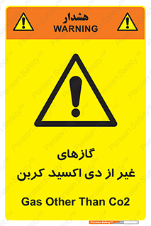  , خاموش کننده دستی , کپسول , سیلندر , به جز , خطر , 