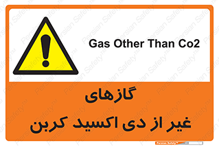  , خاموش کننده دستی , کپسول , سیلندر , به جز , خطر , 