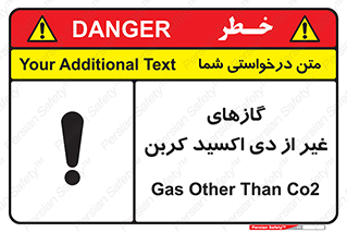  , خاموش کننده دستی , کپسول , سیلندر , به جز , خطر , 