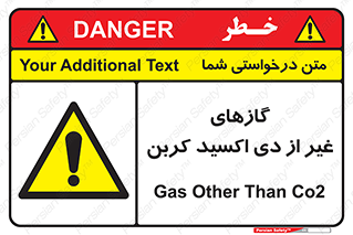  , خاموش کننده دستی , کپسول , سیلندر , به جز , خطر , 
