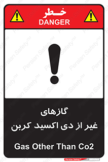  , خاموش کننده دستی , کپسول , سیلندر , به جز , خطر , 