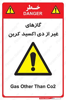  , خاموش کننده دستی , کپسول , سیلندر , به جز , خطر , 