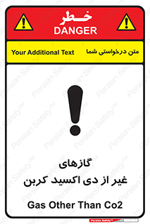  , خاموش کننده دستی , کپسول , سیلندر , به جز , خطر , 