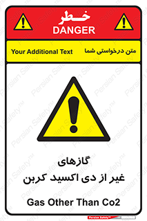  , خاموش کننده دستی , کپسول , سیلندر , به جز , خطر , 